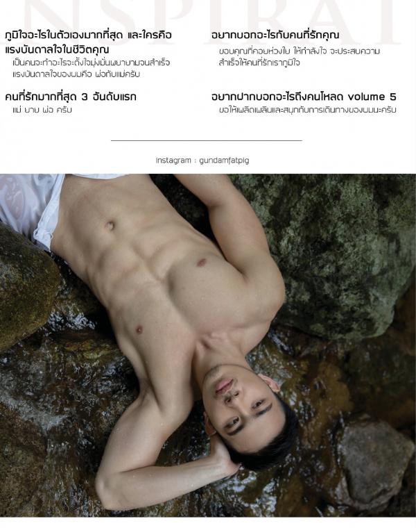 PHOTO-SET-SOUL-ISSUE-5-–-RAIN-IS-COMING